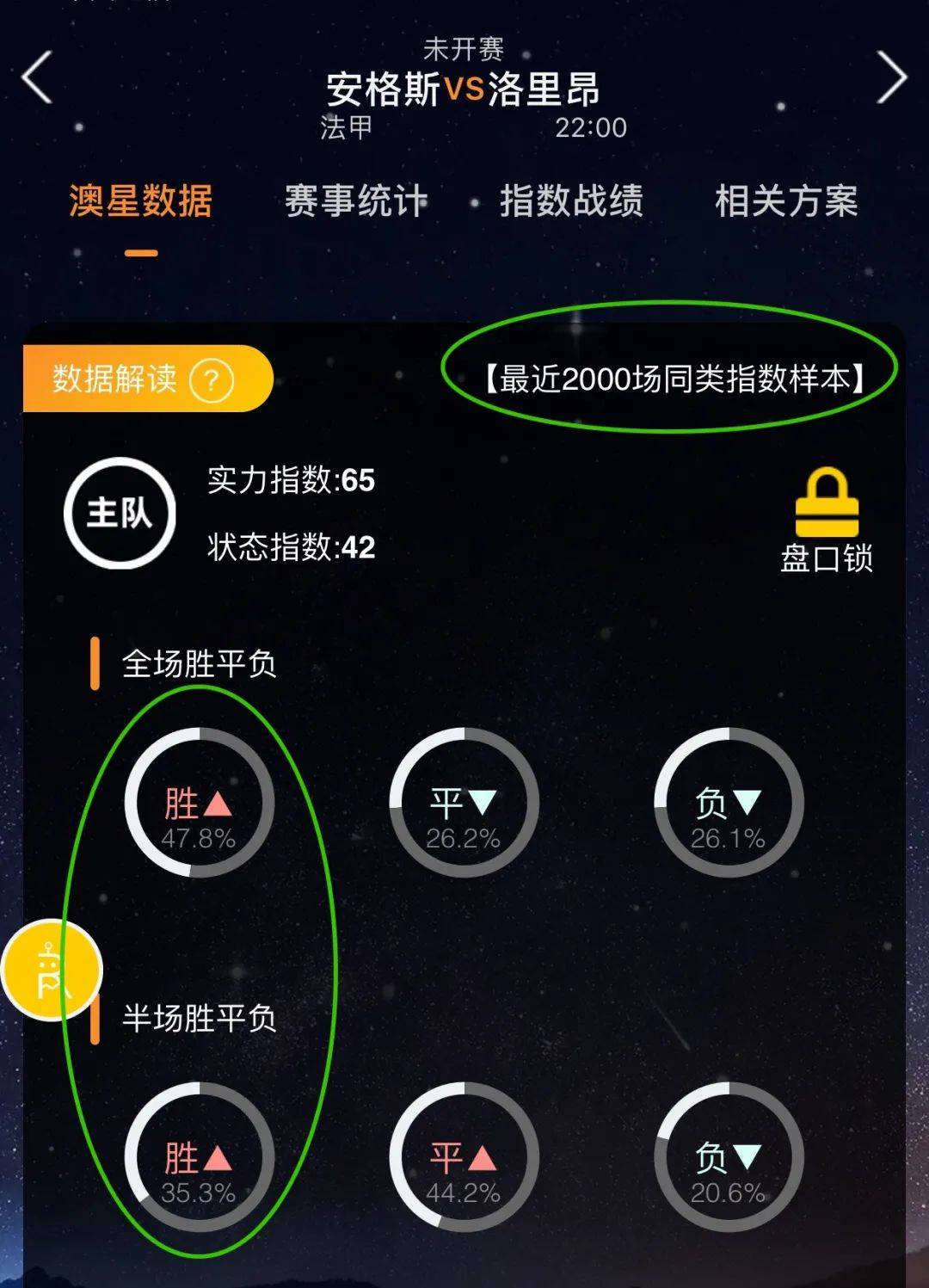 队员之