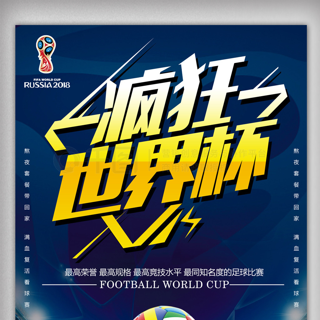 劲但当晚